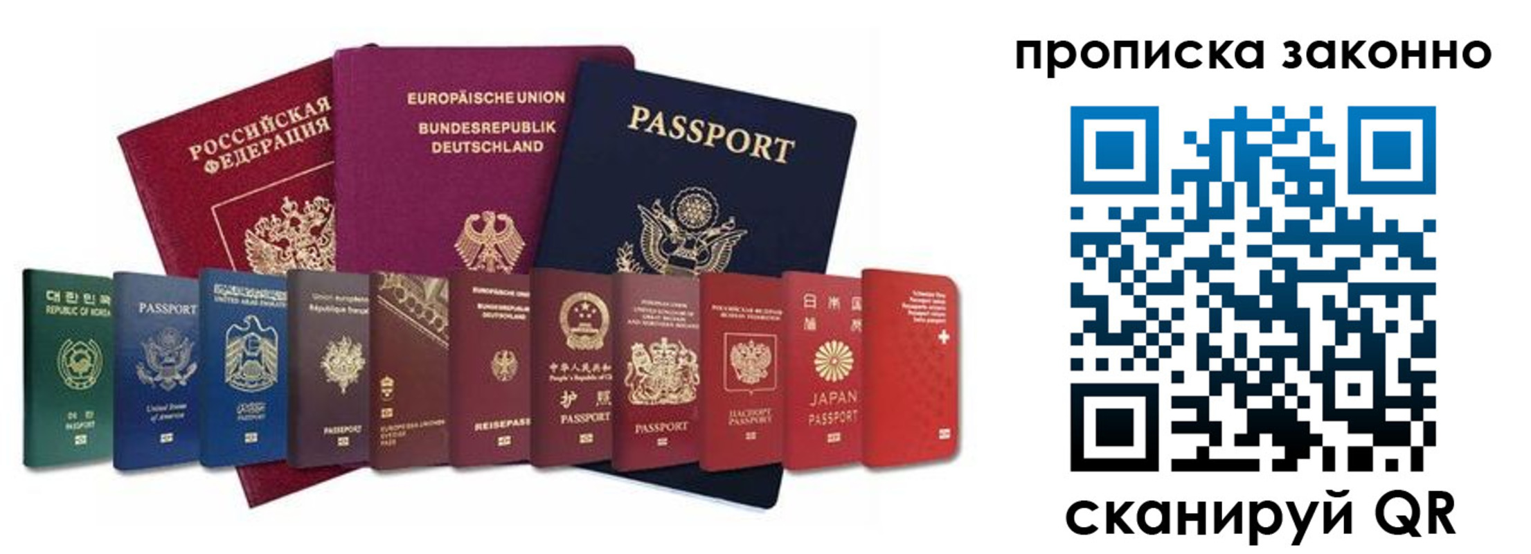 пропишу в квартире в Котельниково